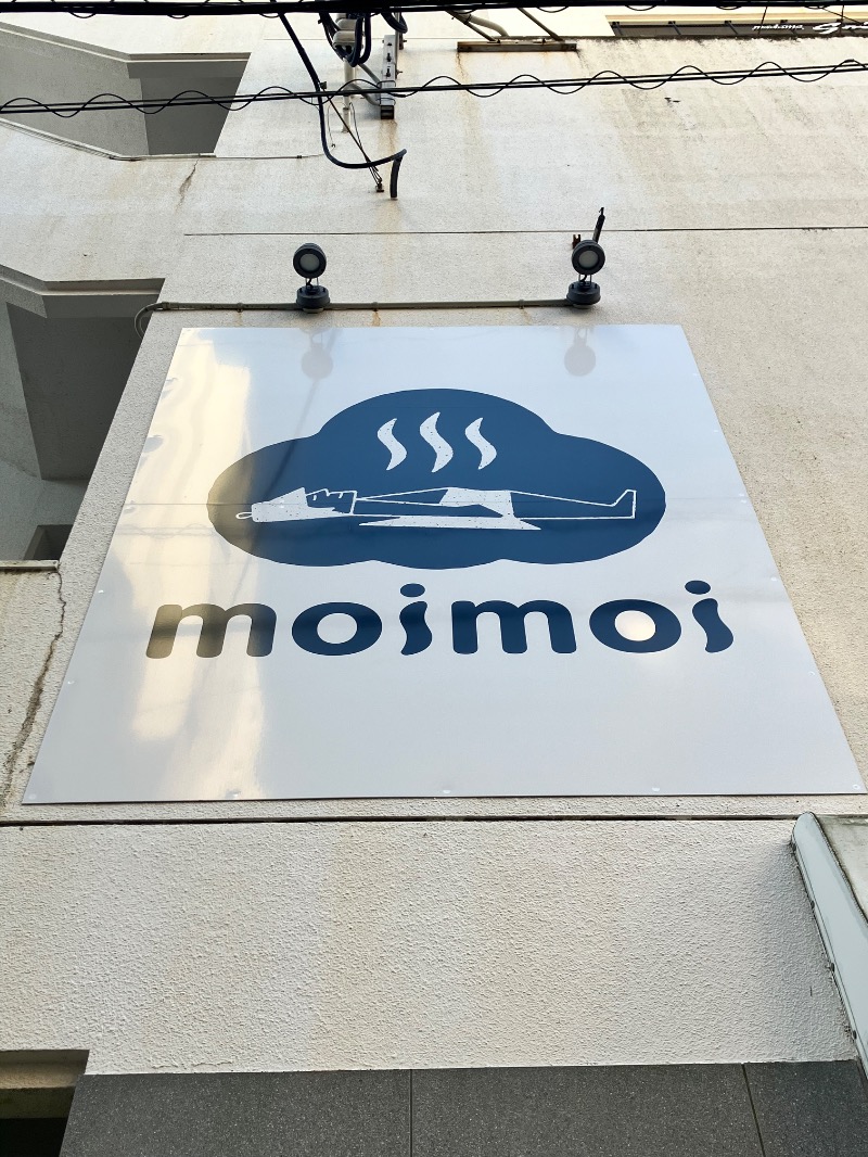 ととのったっき〜さんのプライベートサウナ moimoiモイモイのサ活写真