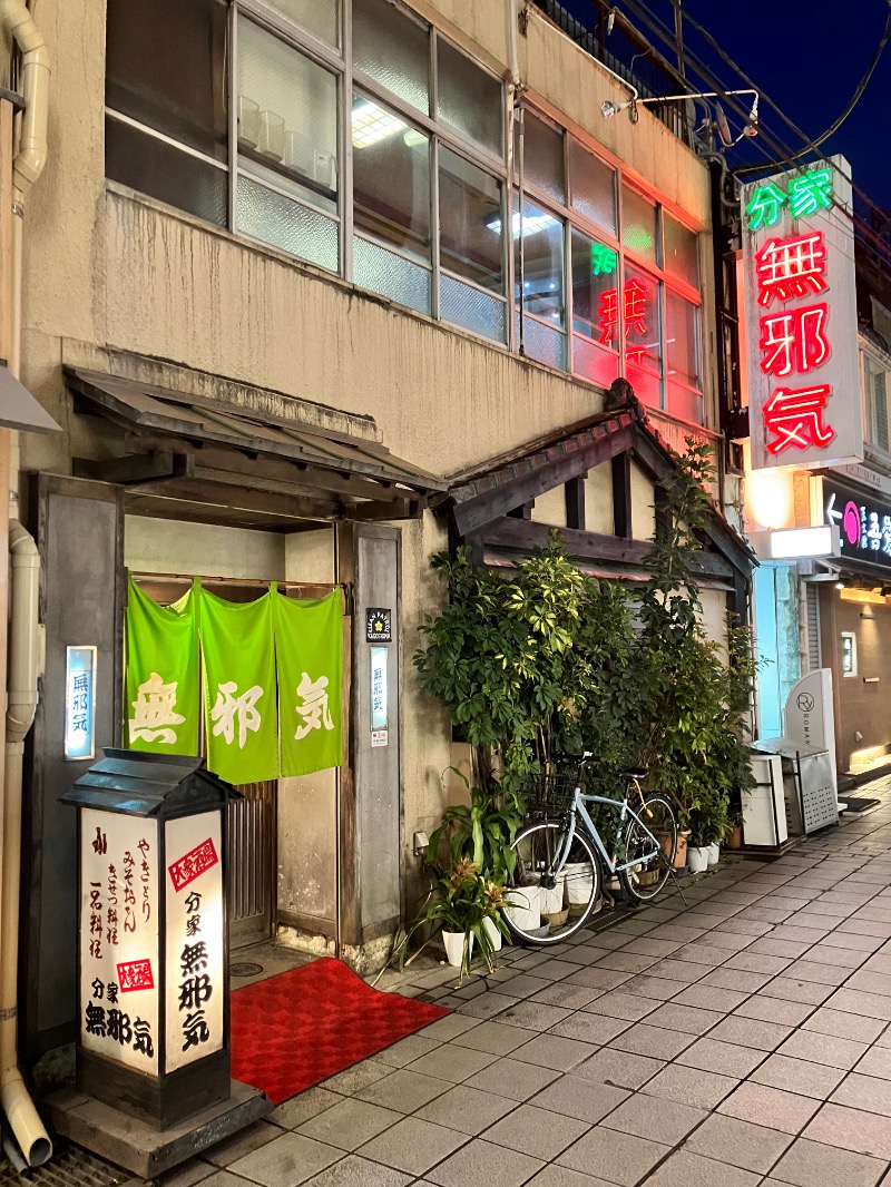 ととのったっき〜さんのプライベートサウナ moimoiモイモイのサ活写真