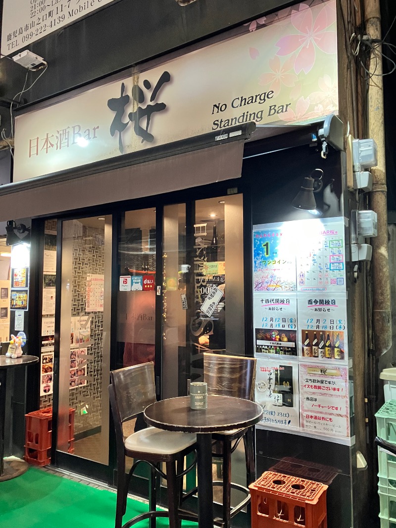 ととのったっき〜さんのプライベートサウナ moimoiモイモイのサ活写真