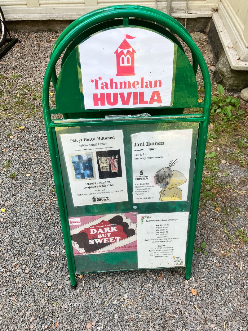 ととのったっき〜さんのTahmelan Huvilan Saunaのサ活写真