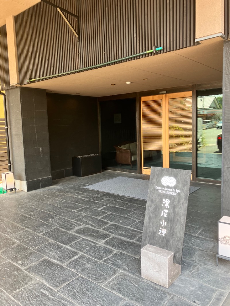 ととのったっき〜さんの湯屋 水禅 Luxury Sauna & Spa(松屋別館)のサ活写真