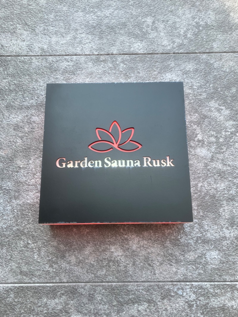 ととのったっき〜さんのGarden Sauna Ruskのサ活写真