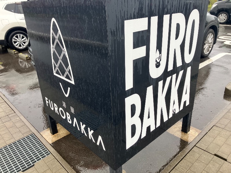 ととのったっき〜さんの湯屋 FUROBAKKA(フロバッカ)のサ活写真