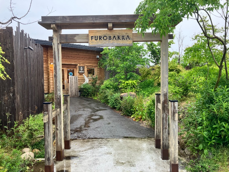 ととのったっき〜さんの湯屋 FUROBAKKA(フロバッカ)のサ活写真