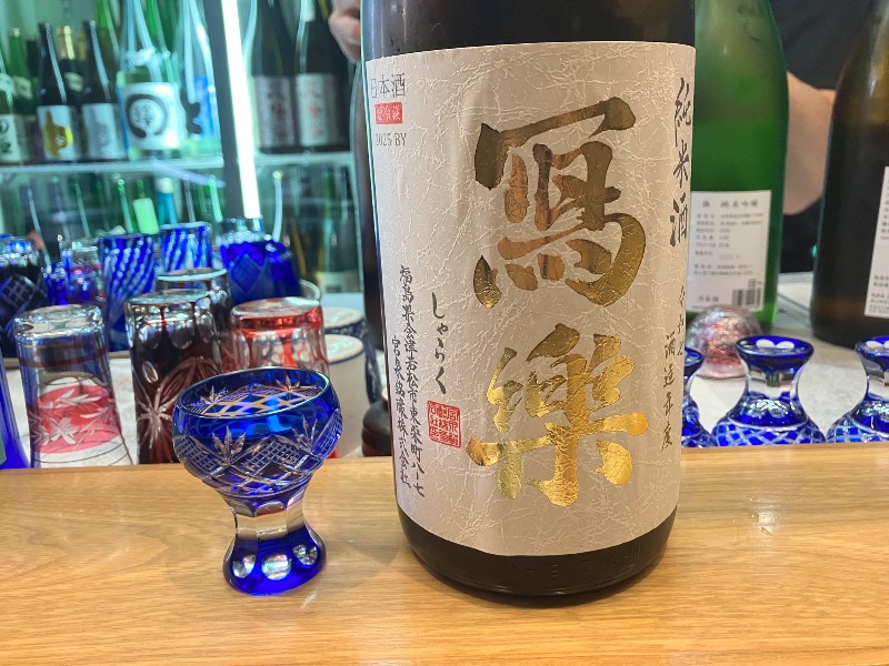 ととのったっき〜さんの湯屋 FUROBAKKA(フロバッカ)のサ活写真