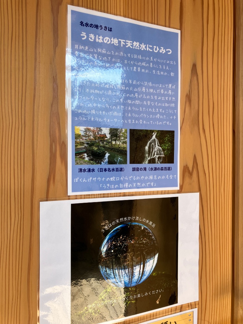 ととのったっき〜さんの薪ストーブ&木工 木ん家(ぼくんげ)のサ活写真