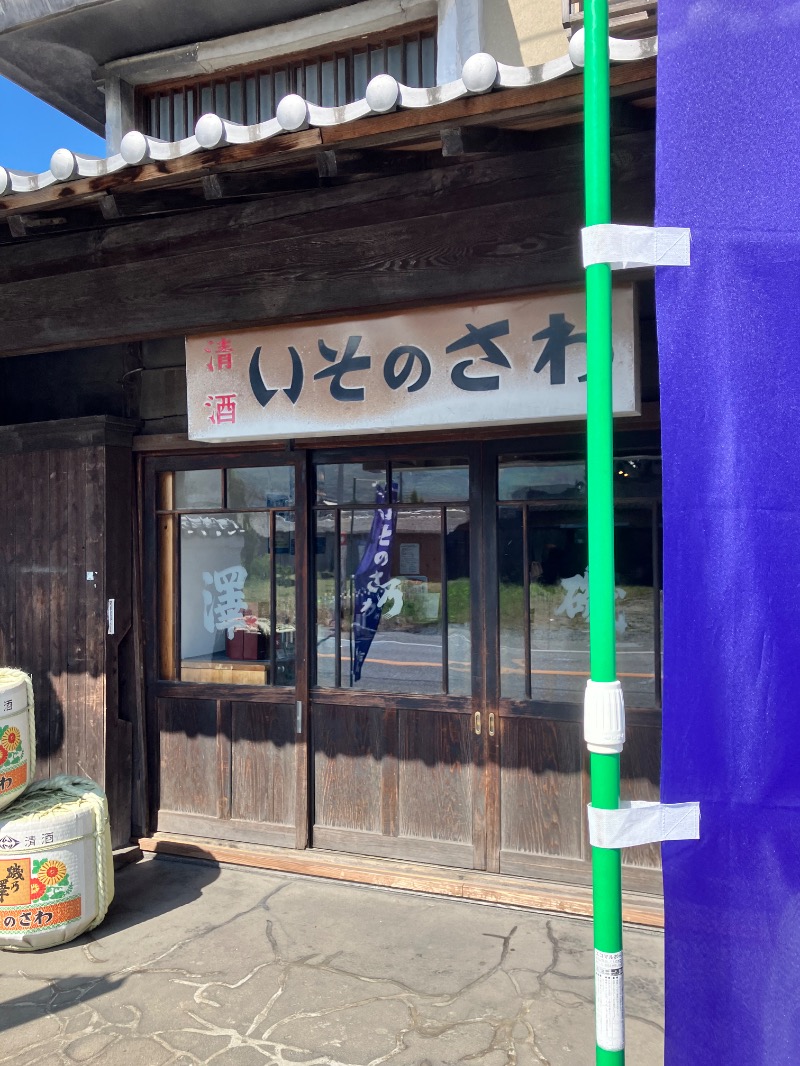 ととのったっき〜さんの薪ストーブ&木工 木ん家(ぼくんげ)のサ活写真