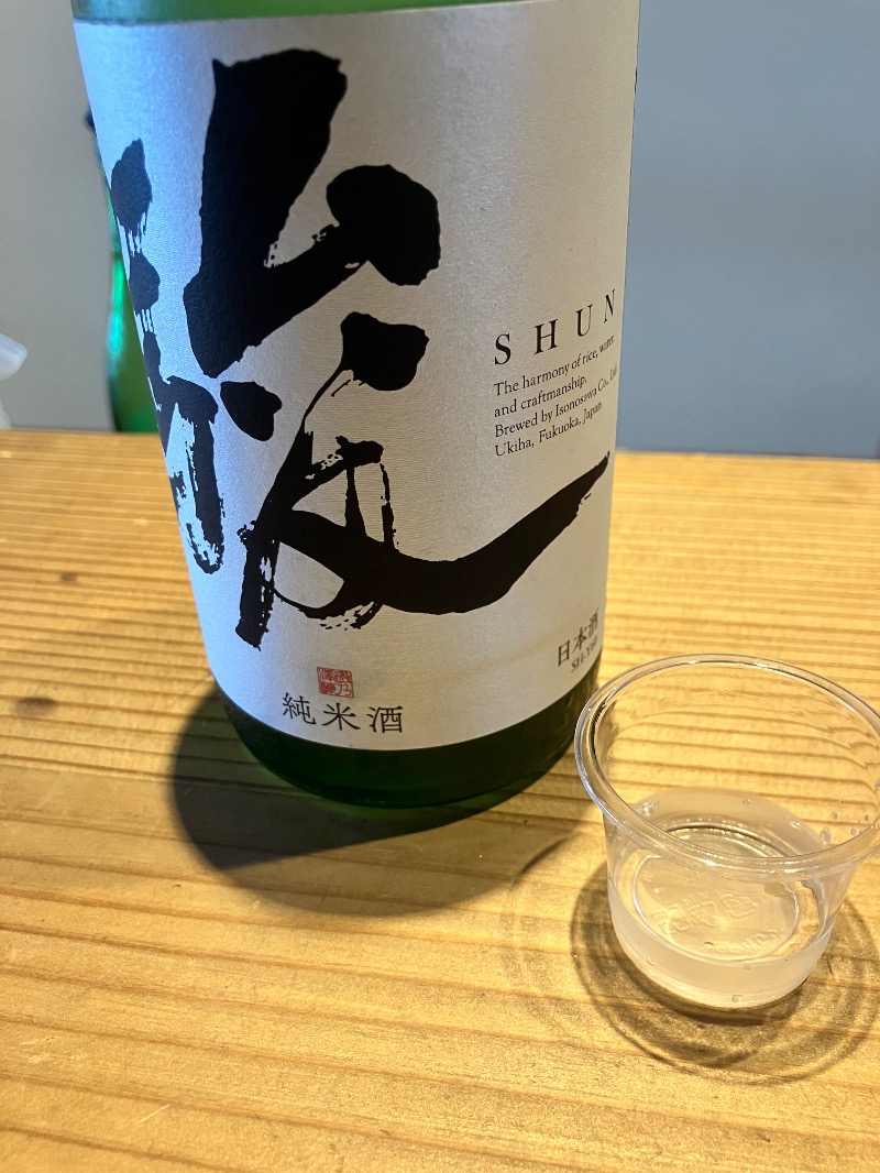 ととのったっき〜さんの薪ストーブ&木工 木ん家(ぼくんげ)のサ活写真