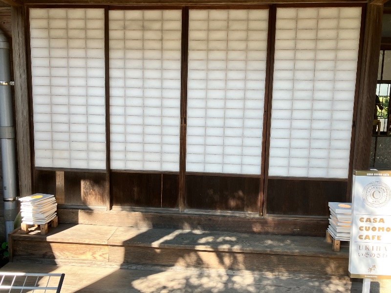 ととのったっき〜さんの薪ストーブ&木工 木ん家(ぼくんげ)のサ活写真