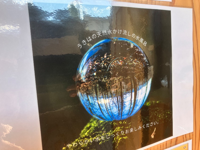 ととのったっき〜さんの薪ストーブ&木工 木ん家(ぼくんげ)のサ活写真