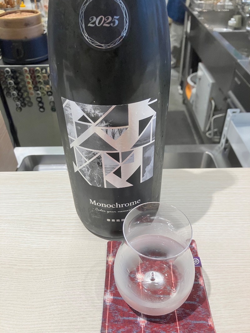 ととのったっき〜さんの薪ストーブ&木工 木ん家(ぼくんげ)のサ活写真