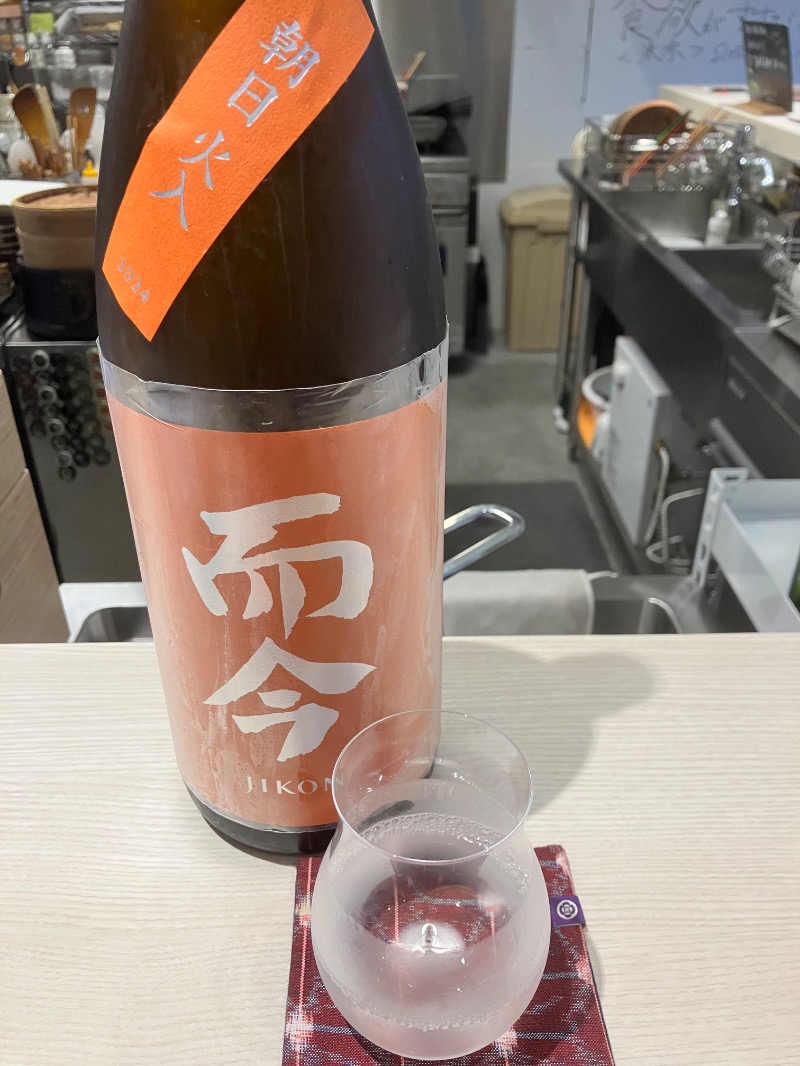 ととのったっき〜さんの薪ストーブ&木工 木ん家(ぼくんげ)のサ活写真