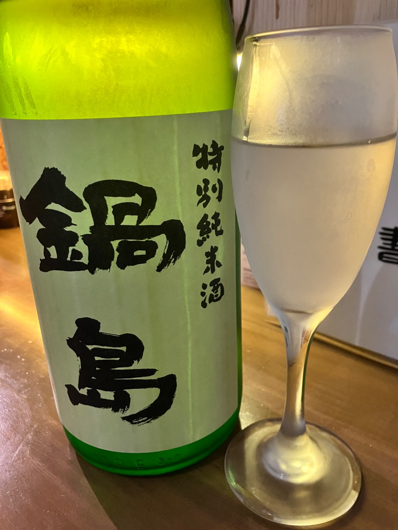 ととのったっき〜さんの薪ストーブ&木工 木ん家(ぼくんげ)のサ活写真