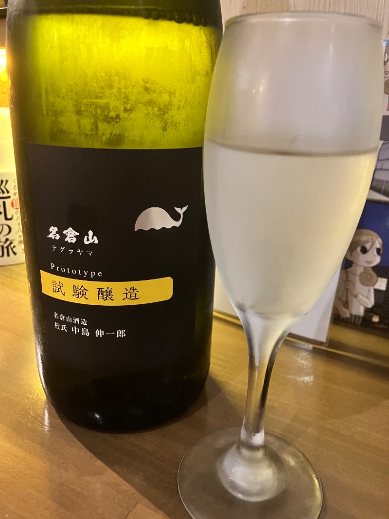 ととのったっき〜さんの薪ストーブ&木工 木ん家(ぼくんげ)のサ活写真