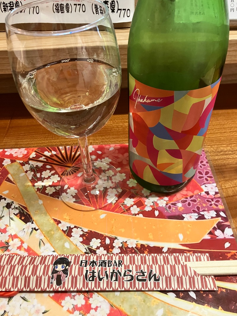 ととのったっき〜さんの薪ストーブ&木工 木ん家(ぼくんげ)のサ活写真