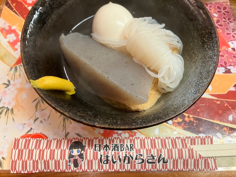 ととのったっき〜さんの薪ストーブ&木工 木ん家(ぼくんげ)のサ活写真