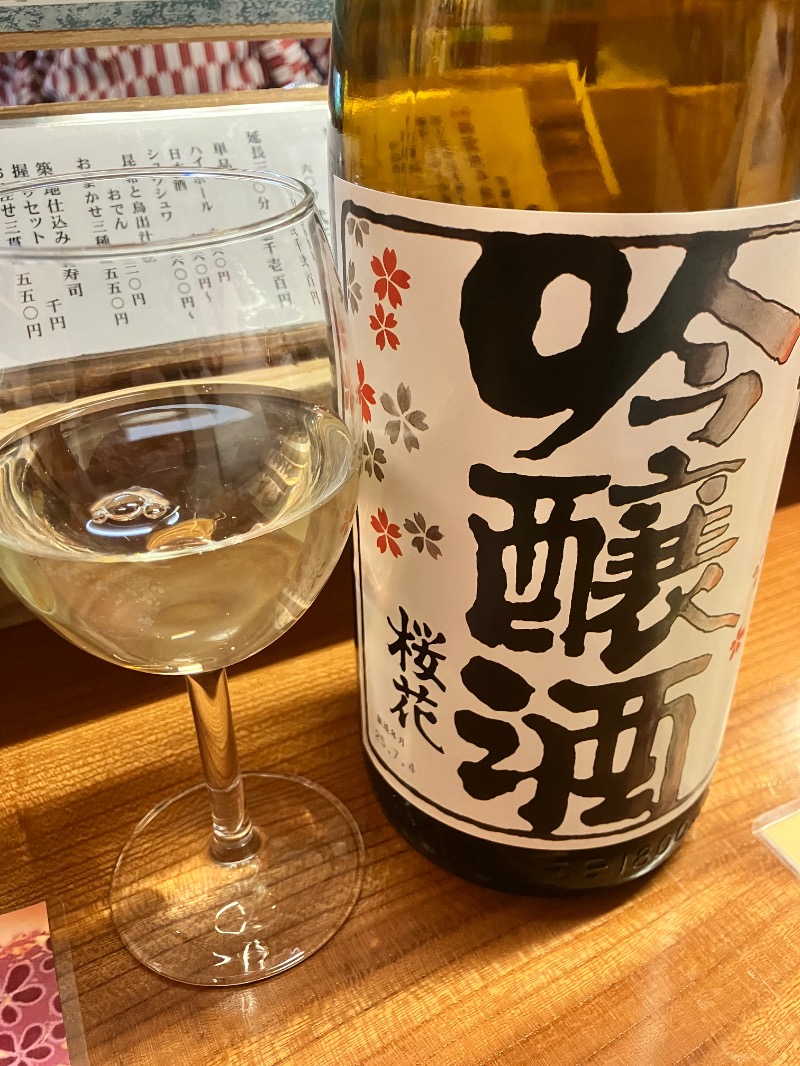 ととのったっき〜さんの薪ストーブ&木工 木ん家(ぼくんげ)のサ活写真