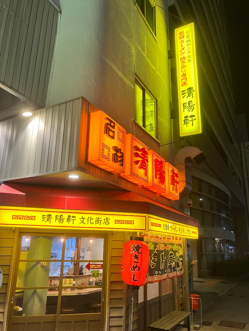 ととのったっき〜さんの薪ストーブ&木工 木ん家(ぼくんげ)のサ活写真