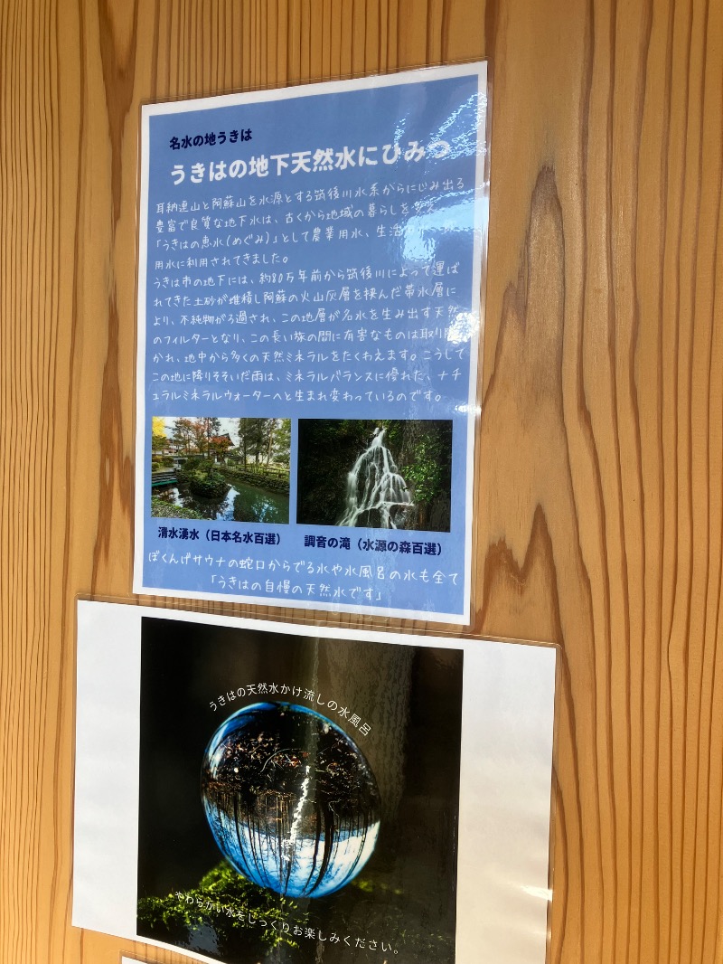 ととのったっき〜さんの薪ストーブ&木工 木ん家(ぼくんげ)のサ活写真