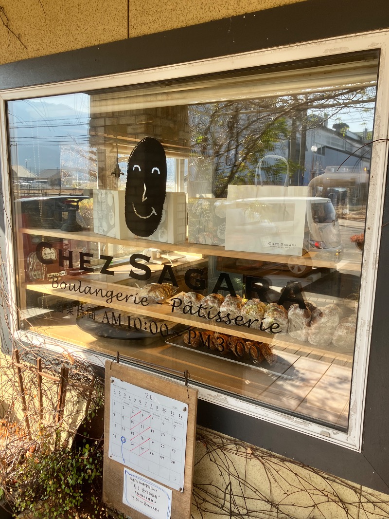 ととのったっき〜さんの薪ストーブ&木工 木ん家(ぼくんげ)のサ活写真