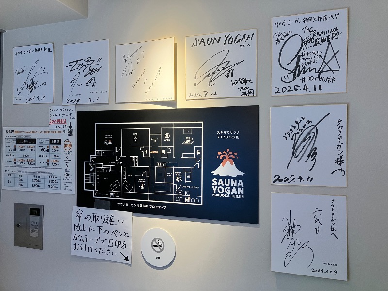 ととのったっき〜さんのサウナヨーガン福岡天神のサ活写真
