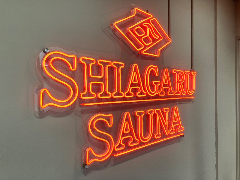 ととのったっき〜さんのSHIAGARU SAUNA 福岡 天神のサ活写真