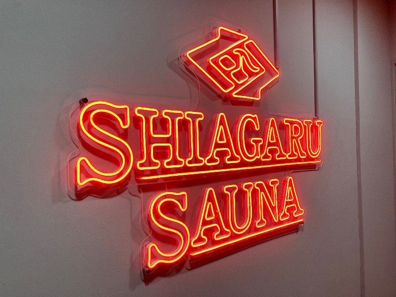 ととのったっき〜さんのSHIAGARU SAUNA 福岡 天神のサ活写真