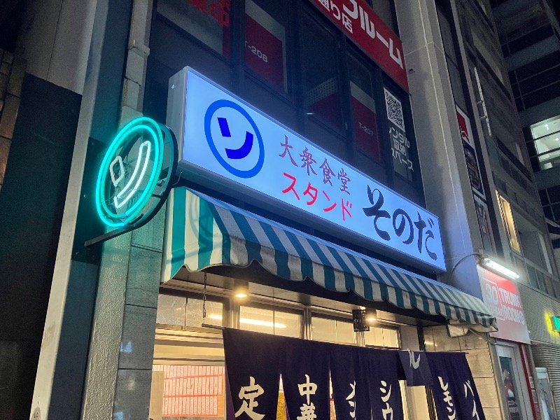 ととのったっき〜さんのSHIAGARU SAUNA 福岡 天神のサ活写真