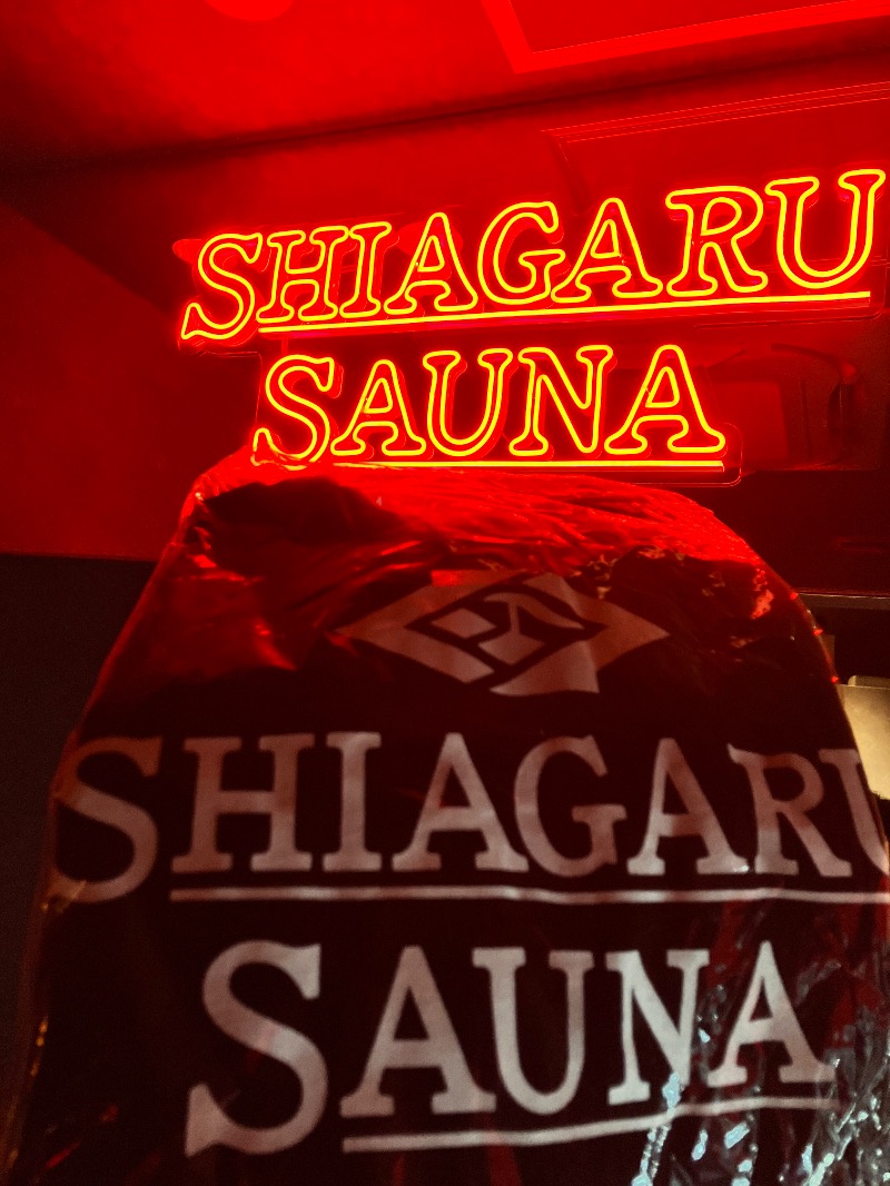ととのったっき〜さんのSHIAGARU SAUNA 福岡 天神のサ活写真