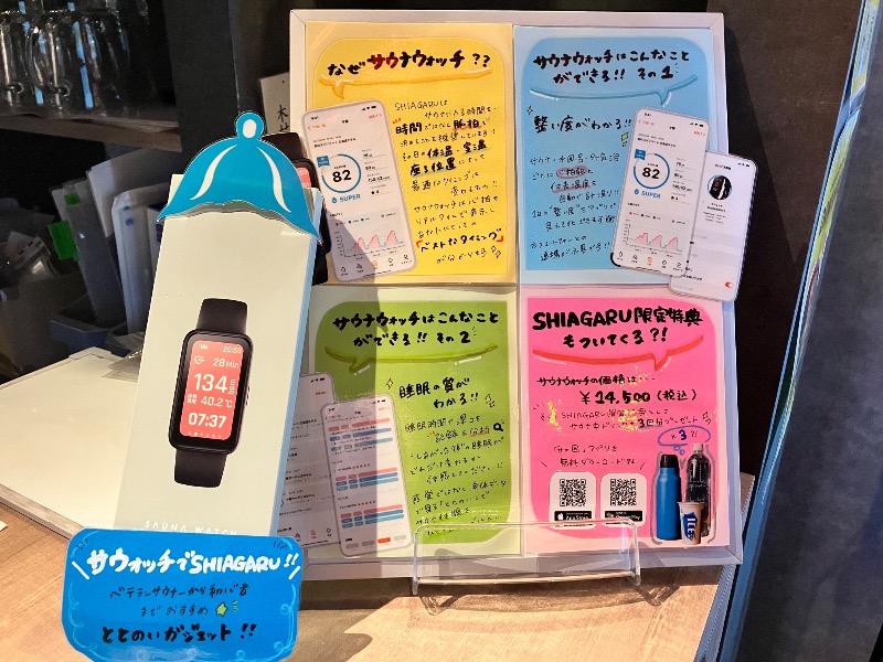 ととのったっき〜さんのSHIAGARU SAUNA 福岡 天神のサ活写真