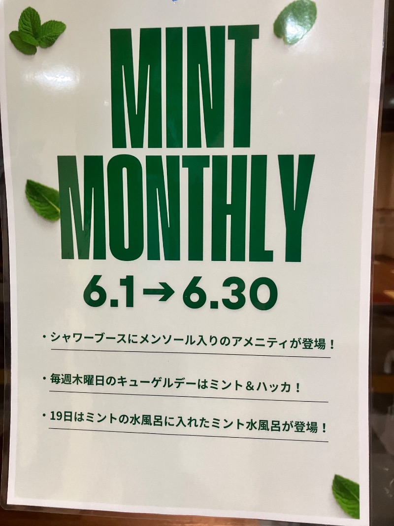 ととのったっき〜さんのSHIAGARU SAUNA 福岡 天神のサ活写真