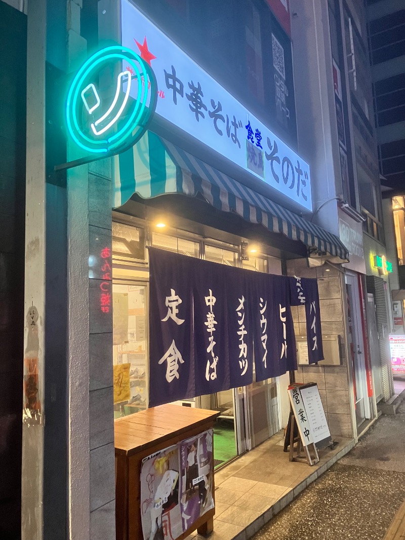 ととのったっき〜さんのSHIAGARU SAUNA 福岡 天神のサ活写真