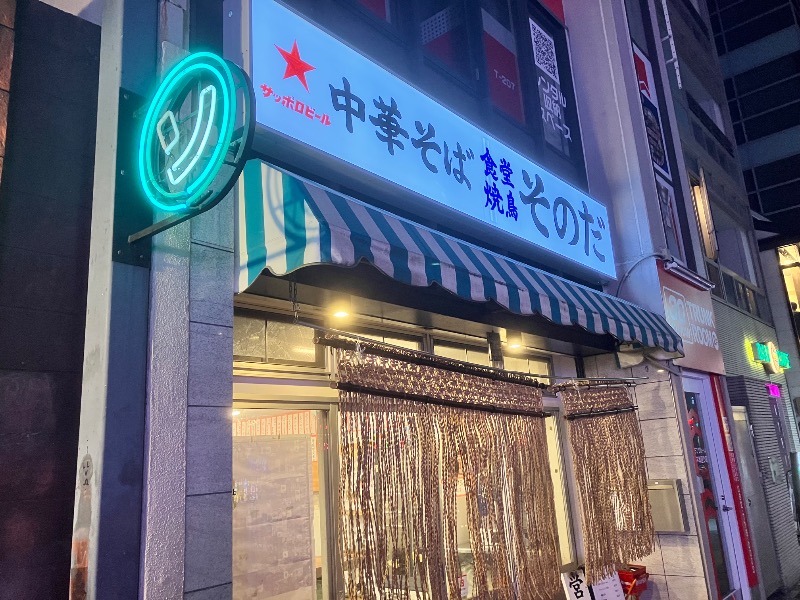ととのったっき〜さんのSHIAGARU SAUNA 福岡 天神のサ活写真