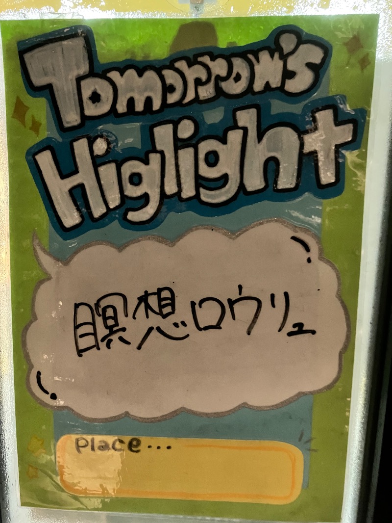 ととのったっき〜さんのSHIAGARU SAUNA 福岡 天神のサ活写真