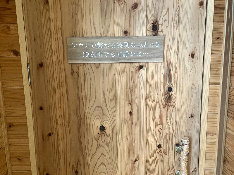 ととのったっき〜さんの繋がるサウナ THE BARRELのサ活写真