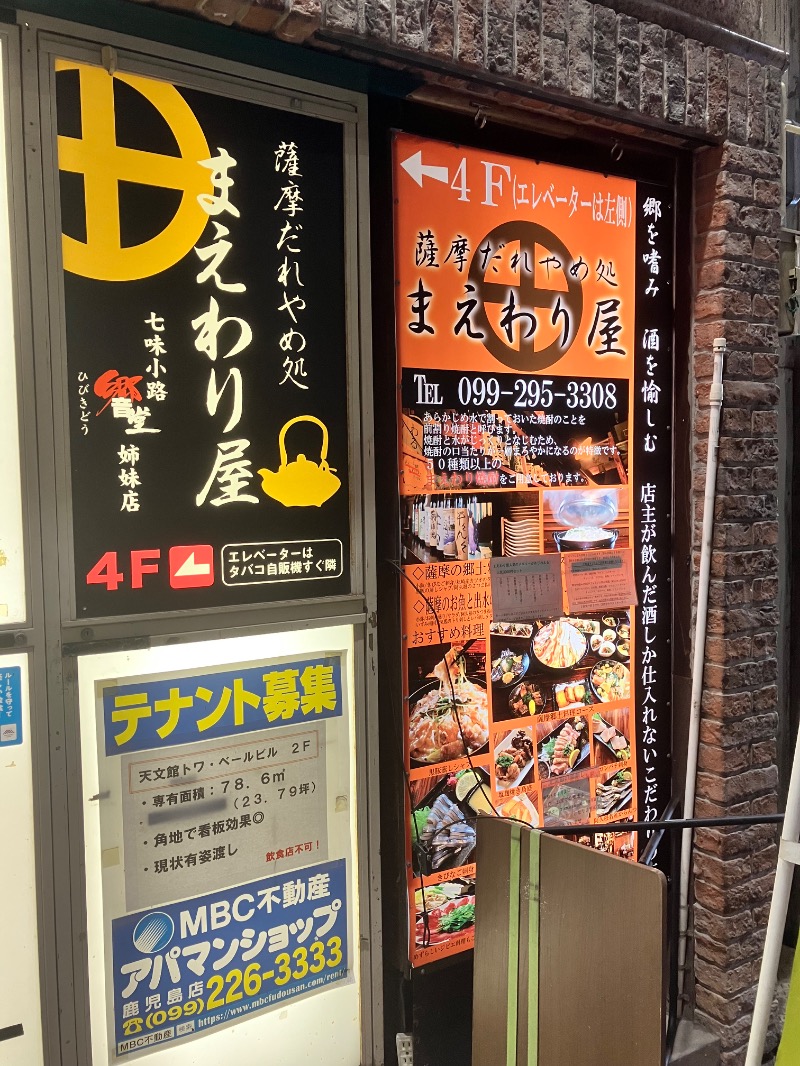 ととのったっき〜さんの繋がるサウナ THE BARRELのサ活写真