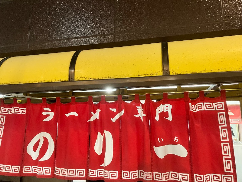 ととのったっき〜さんの繋がるサウナ THE BARRELのサ活写真