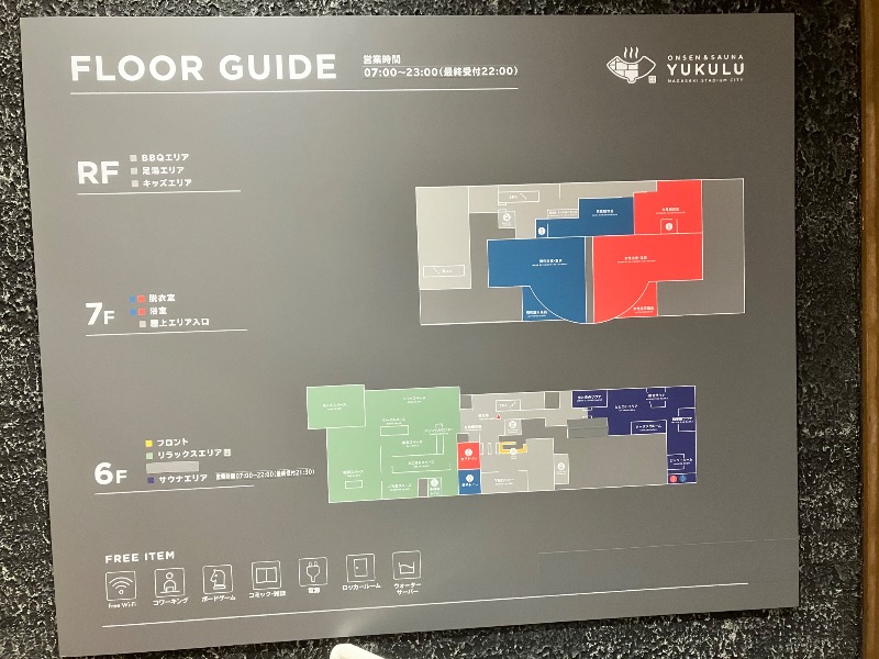 ととのったっき〜さんのONSEN&SAUNA YUKULUのサ活写真