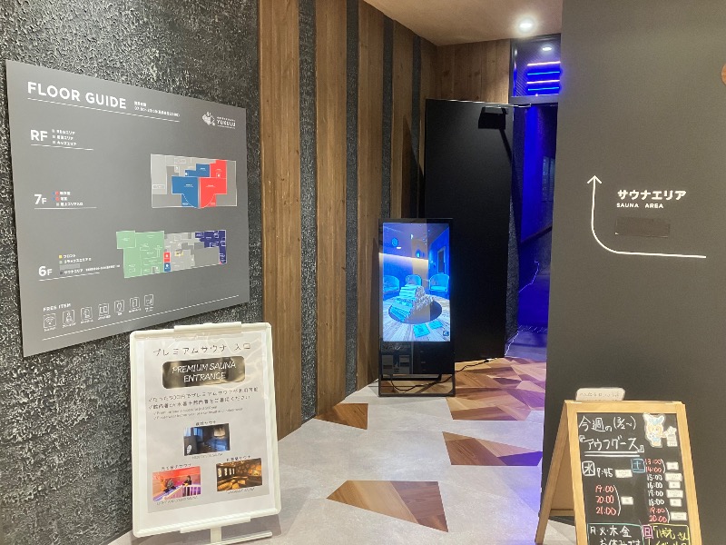 ととのったっき〜さんのONSEN&SAUNA YUKULUのサ活写真