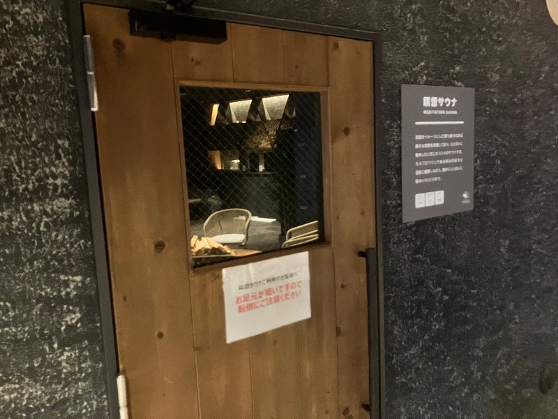 ととのったっき〜さんのONSEN&SAUNA YUKULUのサ活写真