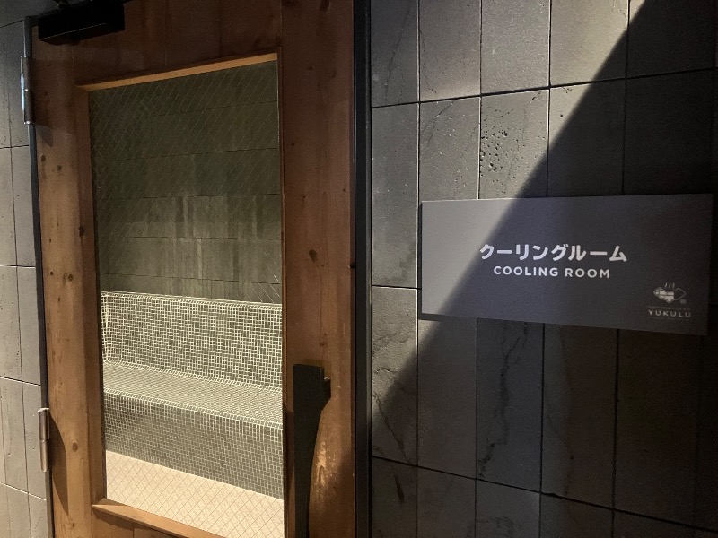 ととのったっき〜さんのONSEN&SAUNA YUKULUのサ活写真