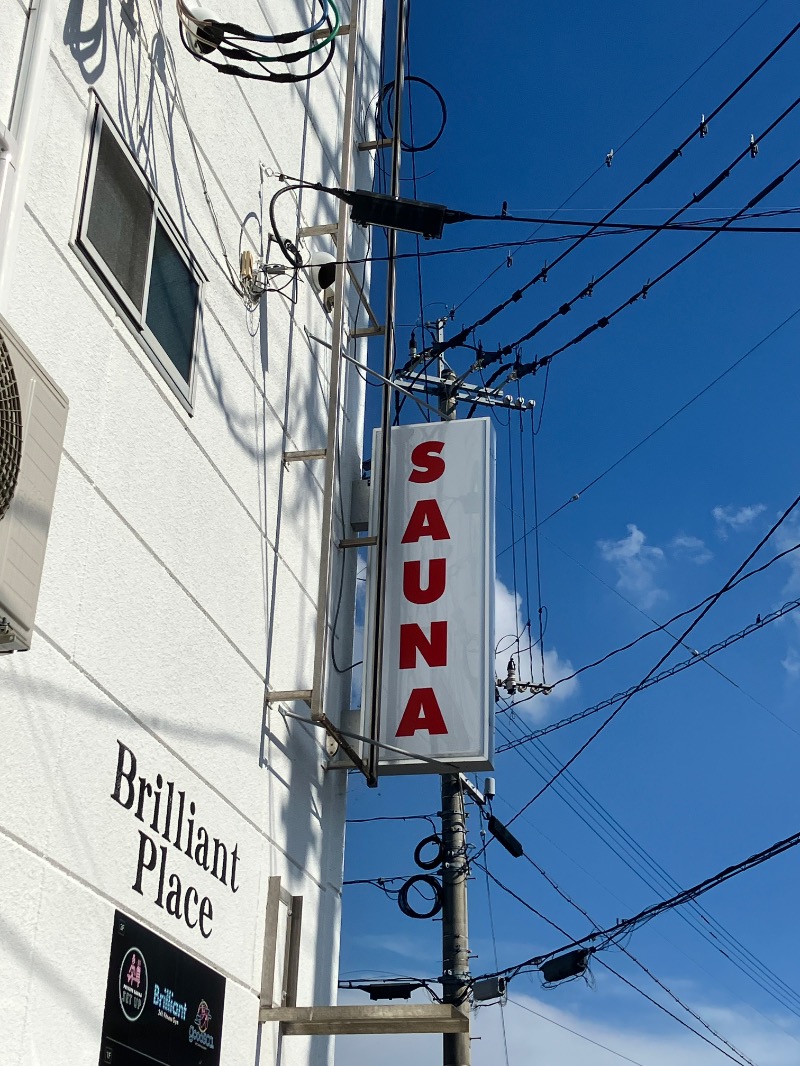 ととのったっき〜さんの漢専用サウナTUNINGのサ活写真