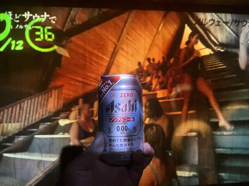 ととのったっき〜さんの漢専用サウナTUNINGのサ活写真