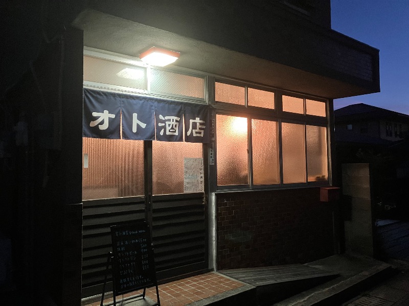 ととのったっき〜さんの漢専用サウナTUNINGのサ活写真