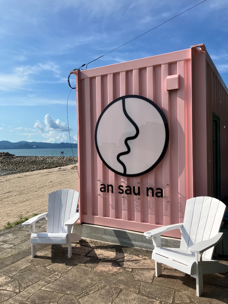 ととのったっき〜さんのan saunaのサ活写真