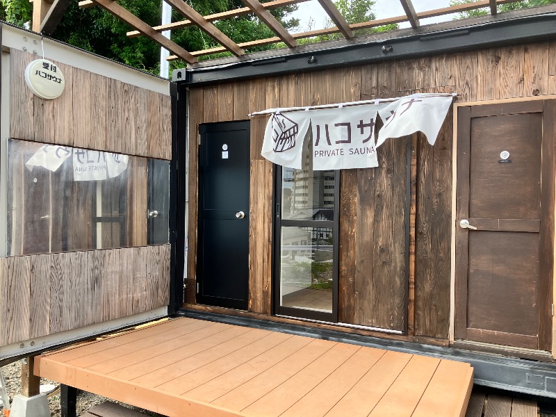 ととのったっき〜さんのハコサウナ 玉名店のサ活写真