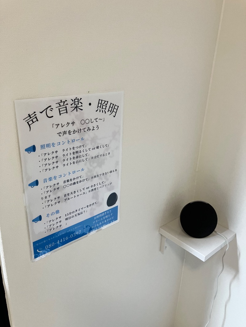 ととのったっき〜さんのハコサウナ 玉名店のサ活写真