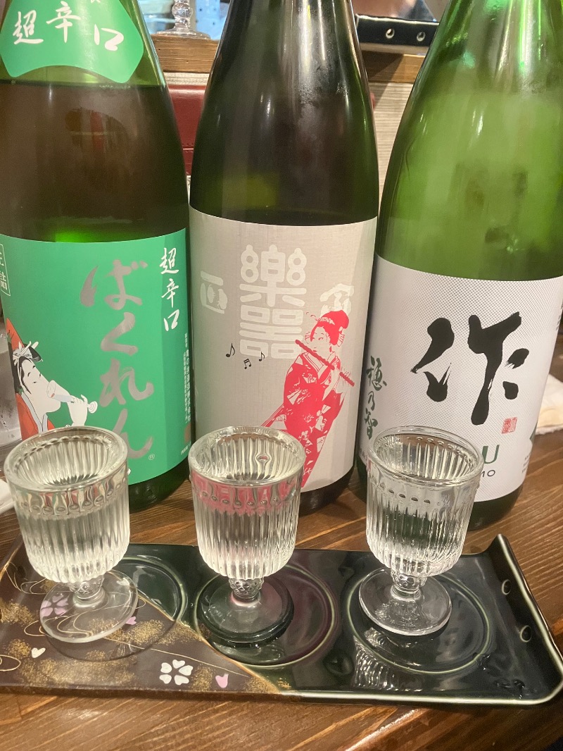 ととのったっき〜さんの富士の苑のサ活写真