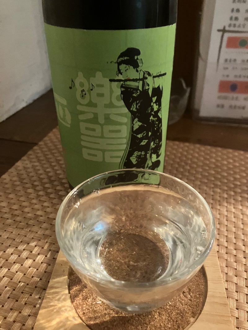 ととのったっき〜さんの富士の苑のサ活写真