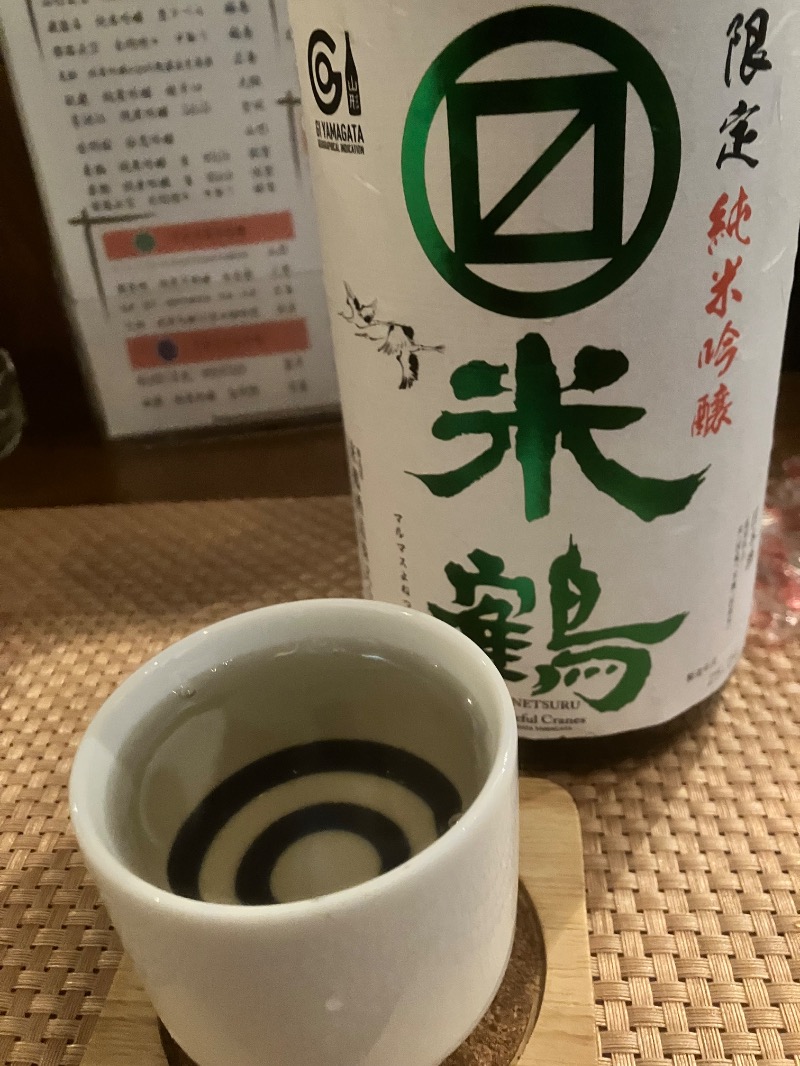 ととのったっき〜さんの富士の苑のサ活写真